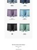 Men's Ice Silk Seamless Breathable Boxer Briefs - Summer Thin Crotch Shorts