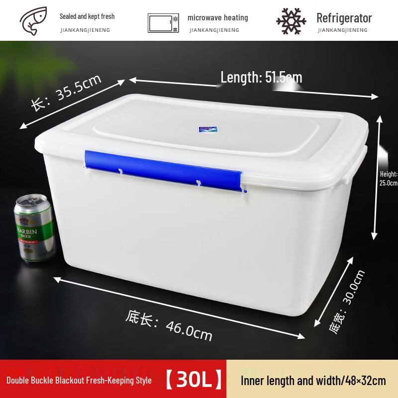 Xihe 30L Commercial Food Storage Container