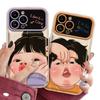 Applicable to Apple 11 funny couple avatar iPhone11promax flip mirror 11/111 silicone phone case