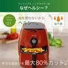 Philips Airfryer Electric Fryer for High Speed Air Circulation Red Frying, Grilling, Roasting, Baking, Technology, 2.2L/800g HD9216/66