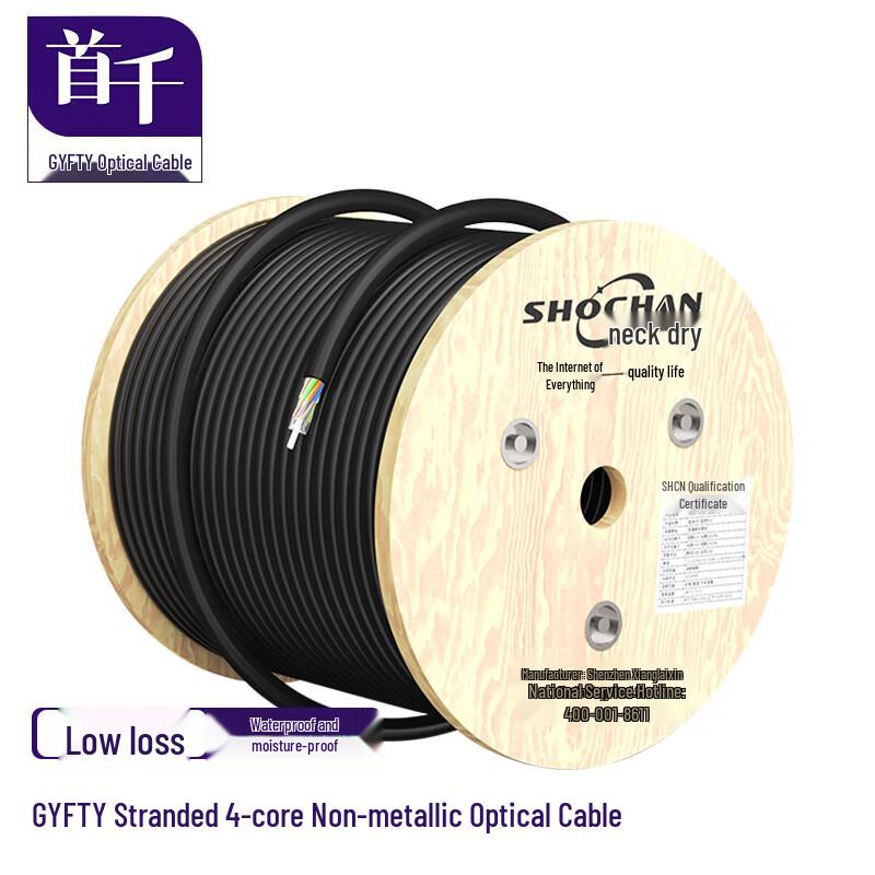 

SHOCHAN Outdoor Single-Mode Non-Metallic Optical Fiber Cable 100m