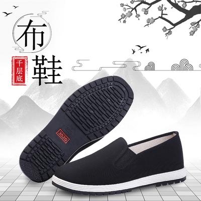 Stoffschuhe Lasagne schwarze Stoffschuhe Herren- und Damen bequeme Rindflechse Sohle Arbeitsschuhe