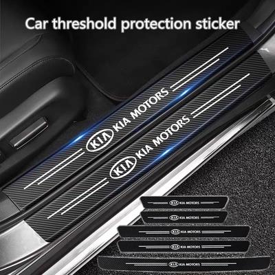 AHN1 Carbon Fibre Car Door Sill Rear Bumper Protector Sticker For Sportage Cerato Optima K2 K3 K4 K5 Rio Soul Stonic Accessories