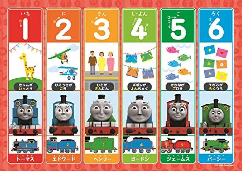 Gakken Thomas the Tank Engine Bath Time 2 and 83413 1-2-3 (Ages up)