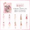 10pcs Peninsula Qinghuan Series Kawaii Girls DIY Decoration PET Stickers Creative Handbook Scrapbooking Journal Supplies