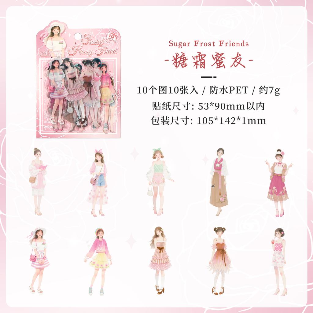 10pcs Peninsula Qinghuan Series Kawaii Girls DIY Decoration PET Stickers Creative Handbook Scrapbooking Journal Supplies
