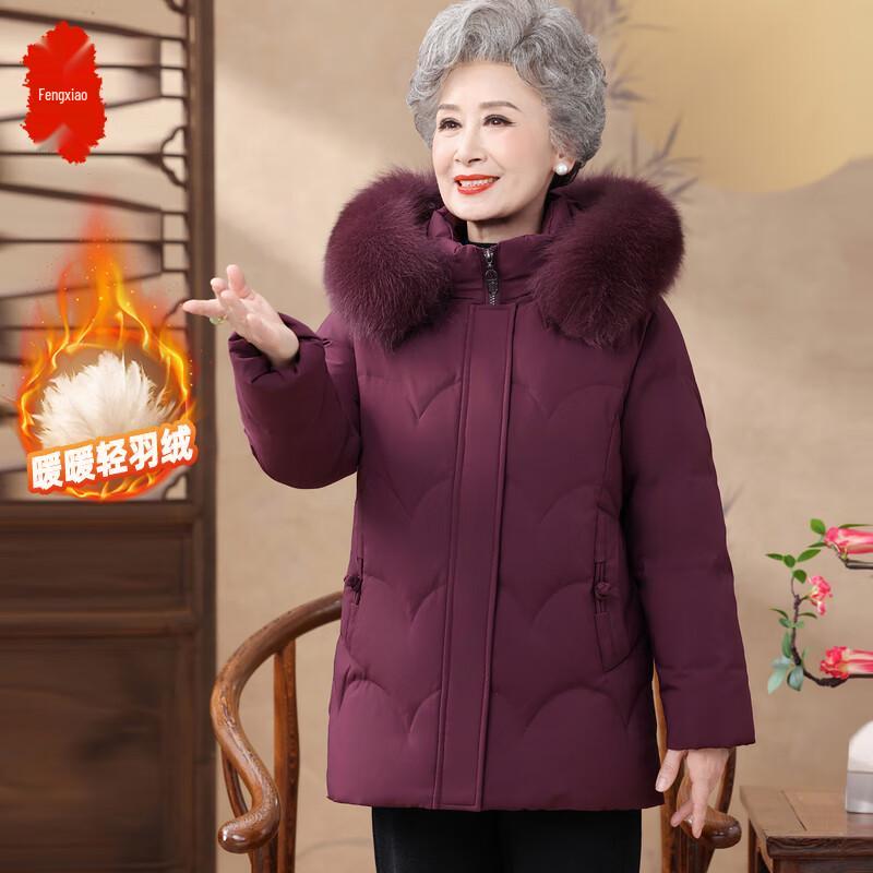 

Women s Mid-Length Winter Down Jacket 4XL