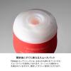 TENGA Original Vacuum Cup ORIGINAL VACUUM CUP HARD Set of 5