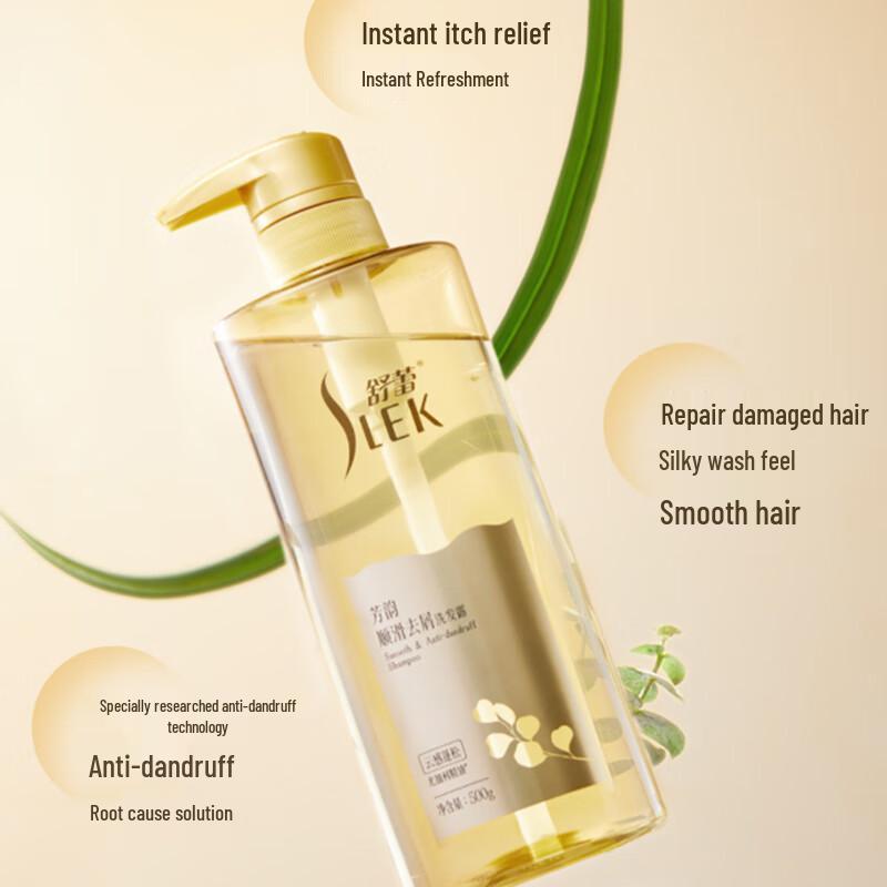 Shu Lei Smooth Repair Shampoo 800g