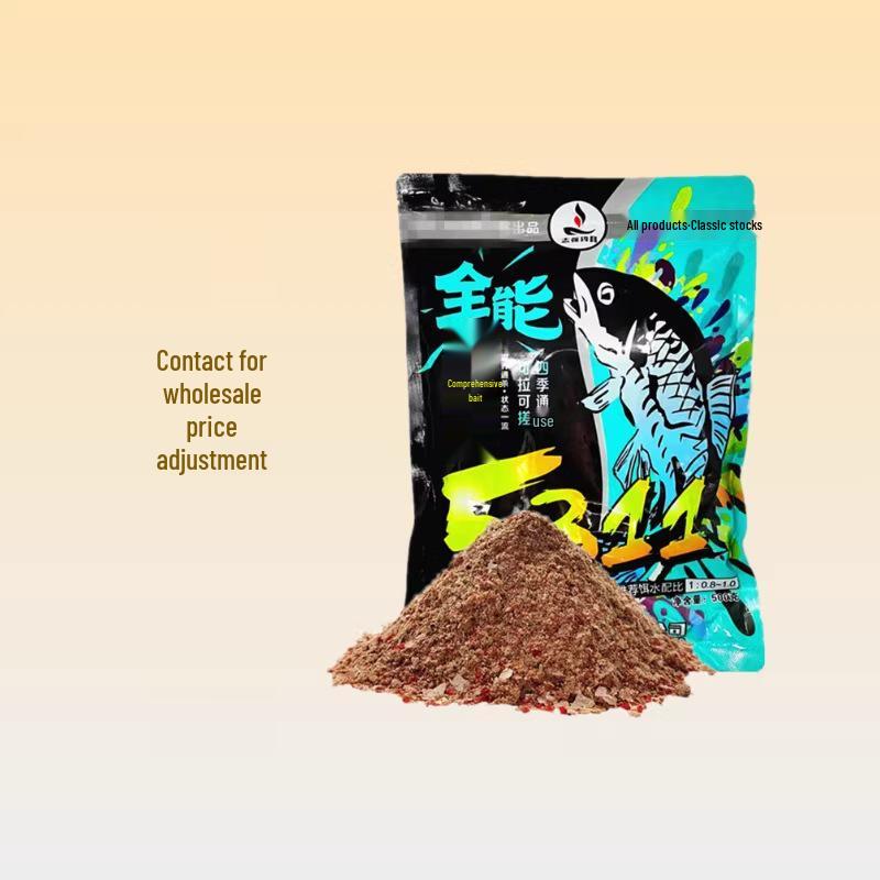 5311 All-Purpose Fish & Fragrant Bait 500g - Ideal for Reservoir Fishing, Crucian Carp & Carp, Includes 36 Bags