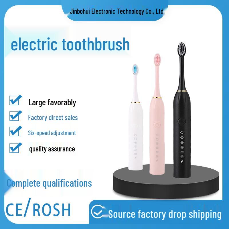Electric Toothbrush with Soft Bristles, Six-Speed Adjustment, Rechargeable, Suitable for Adults and Children