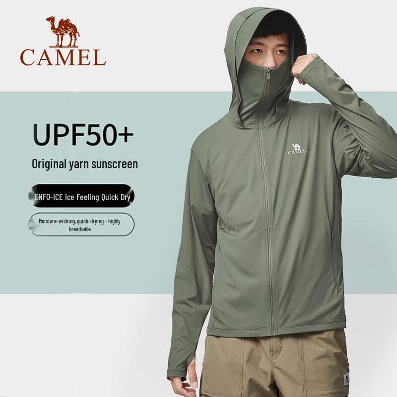 Camel Men's JF8277 UPF50+ Quick-Dry Sun Protection Jacket