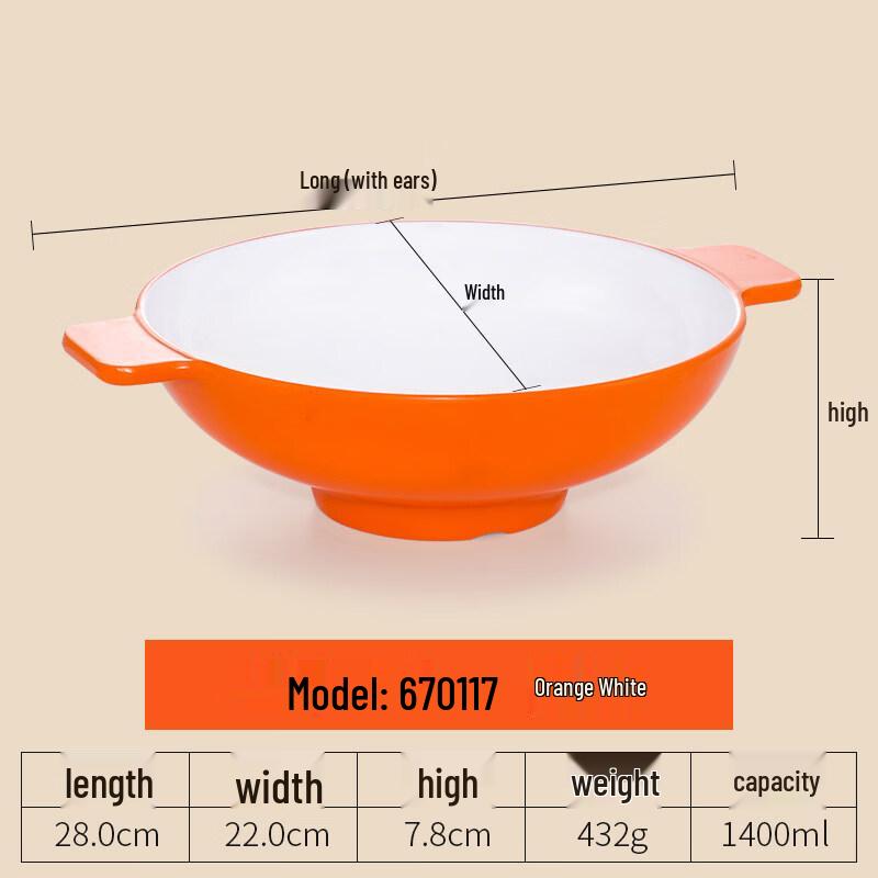 Cartoon Style Melamine Double Handle Soup Bowl