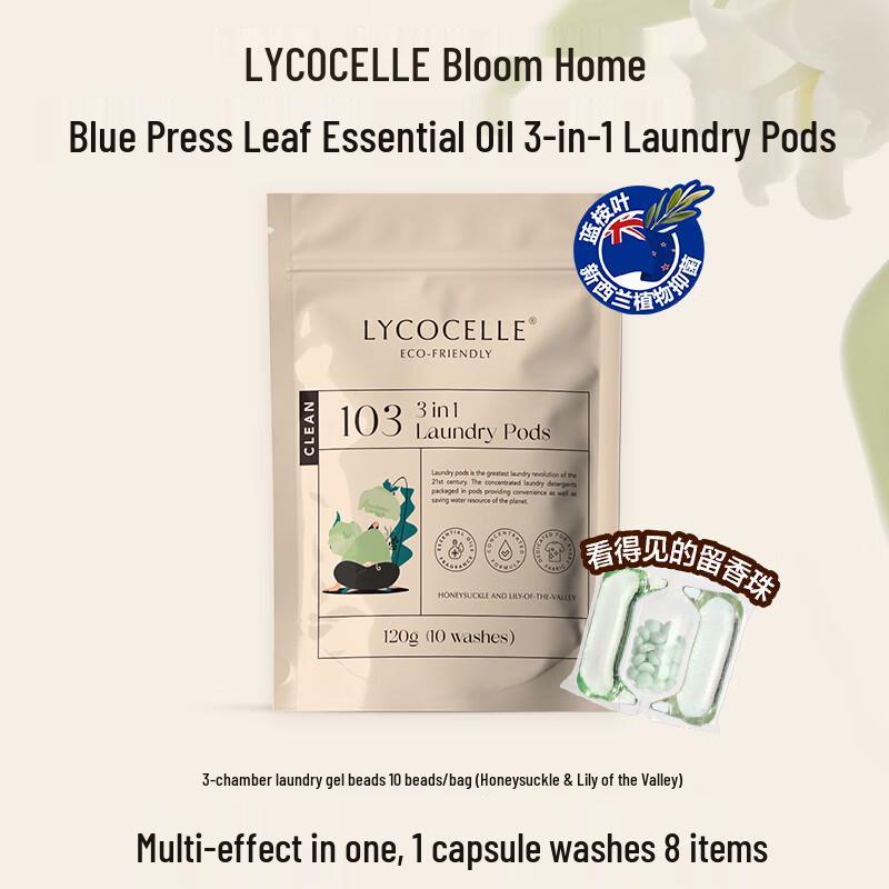 

Капсулы для стирки Zhanjia 3-в-1 с ароматом