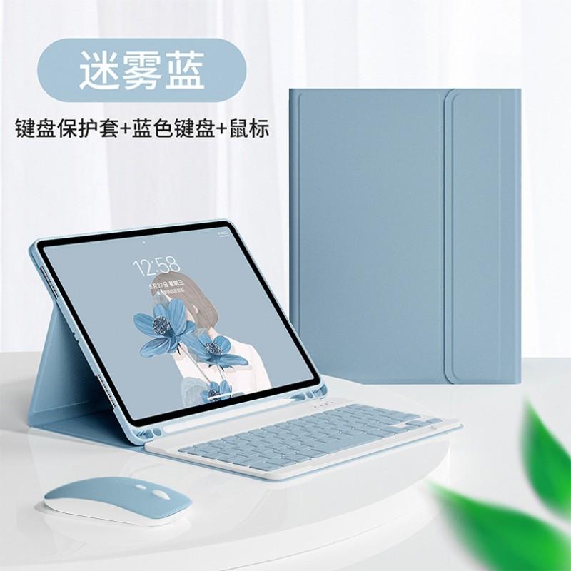IPad Air 7 Case With Detachable Bluetooth Keyboard 11-inch Pro 10.9 Inch Shockproof Full Cover Silicone Sleeve