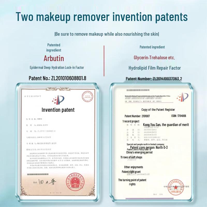 BAILUHUI Camellia Seed Watery Makeup Remover Oil