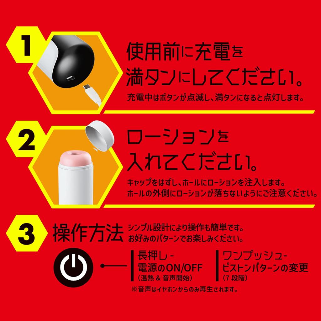 exe EXE excellent excitement Hatopura Punianaroid 7 (formerlyEXE)