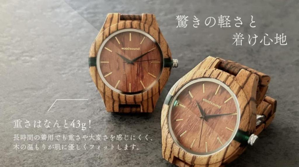 on Social Wooden Watch Natural Wood Cute Wood x Watch x Everyday Life x Wood [Trending Media] - - Stylish, Cool, 'Natural Fashionable'