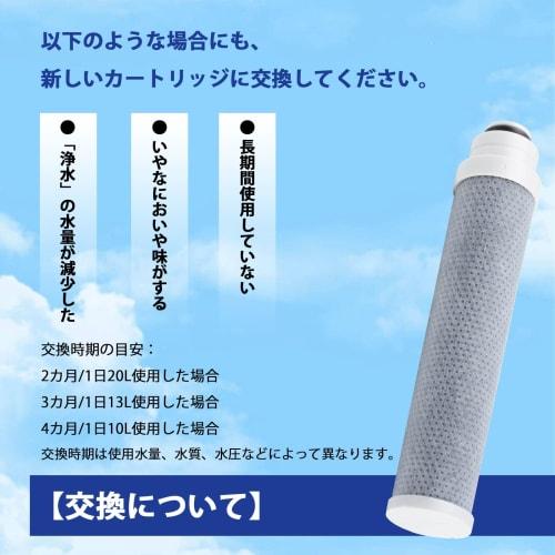 Compatible with Takagi JC0036UG Water Purifier Cartridge, High-Removal Performance, JC0036UG, Compatible with JA, JG, and JY Series Purifiers, JC0032D