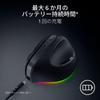 Razer Pro Click V2 Vertical Edition Ergonomic Wireless AI Prompt Master for Faster Battery Ergonomic Rotation To Reduce Wrist Focus Pro 30K Optical