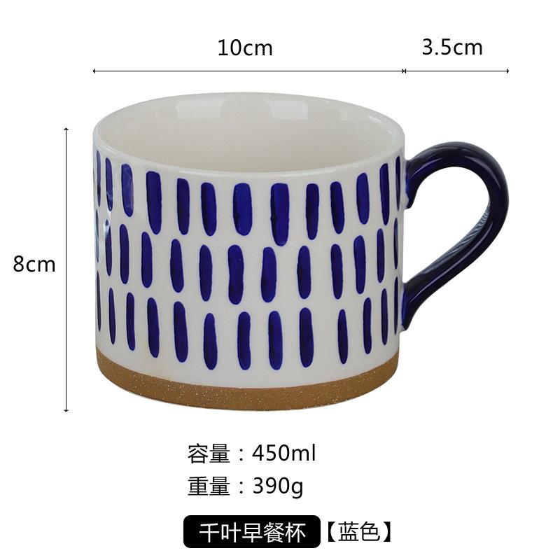 450ml Large Capacity Coffee Mug Vintage Breakfast Milk Oatmeal Coffee Ceramic Mug Coffee Cup with Handle