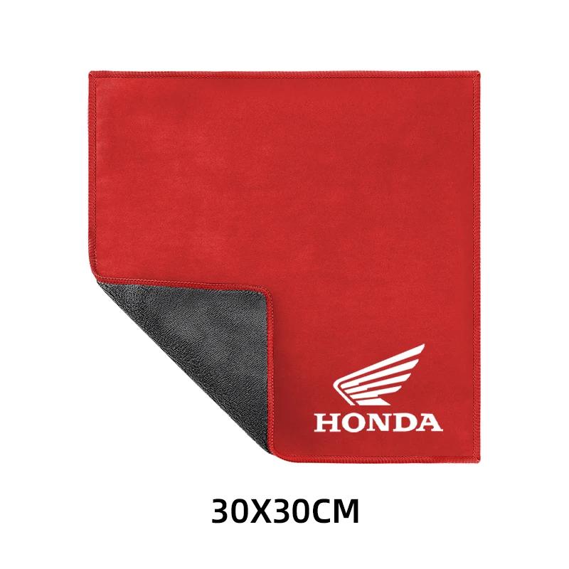 Suede Motorcycle Wash Towel Microfiber Cleaning Rag Cloth For Honda CB400 CB650F CBF CBR250RR CRF SH300 NC750