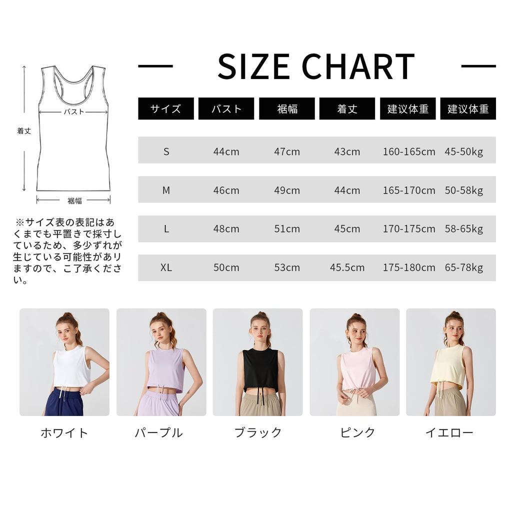 MORGEN SKY Yoga UV Tank Short Side Relaxed YD295 Top Women's Sportswear, Wear, Protection, UPF50+, Top, Sleeveless, Midriff-Baring, Slit, Pants,