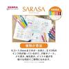Zebra Gel Ballpoint Pen Sarasa Clip 0.3mm Blue Set of 5 P-JJH15-BL5-AZ