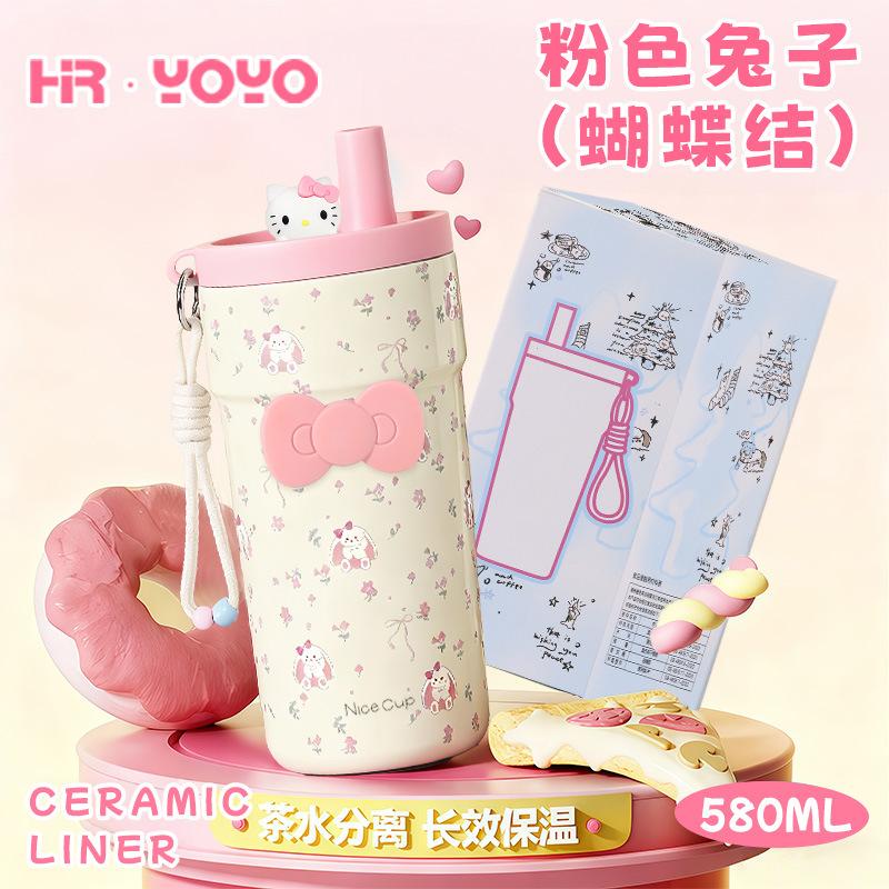New stainless steel thermos cup portable portable office cup high value straw coffee cup student water cup