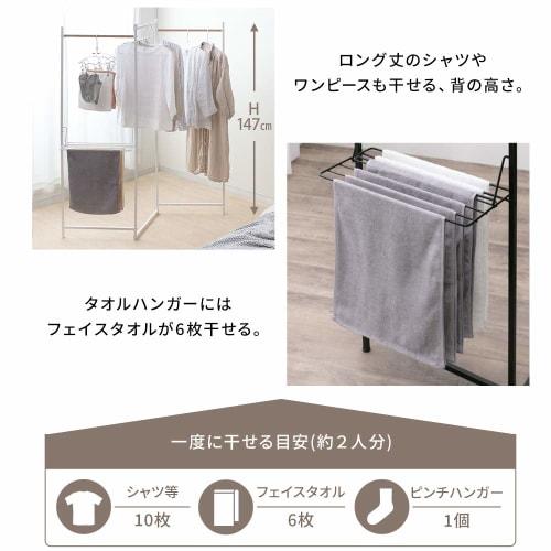 IRIS OHYAMA Stylish Clothes Drying Rack, 3-Row, Approx. 150cm Wide X 24cm Deep X 147cm High, Black (OTM-150)
