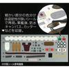 Fujimi Model 1 350 Ship Next Series No.3 Ijn Kageru Destroyer Yukikaze Plastic Model Sekkaze 350 Ship Nx 3