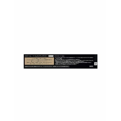 Maquillage Perfect Black Liner Waterproof BK999 Dense Black 0.4mL