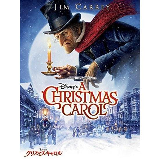 Disneys Christmas Carol (Dubbed Version)