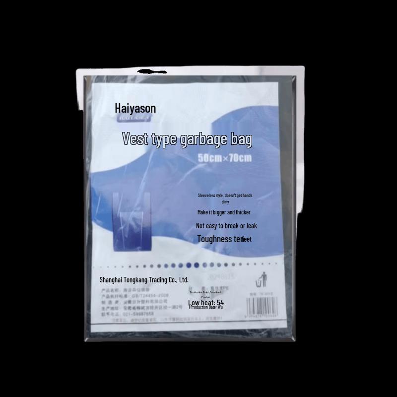 Haiyason TK-8018 Vest-Style Garbage Bags