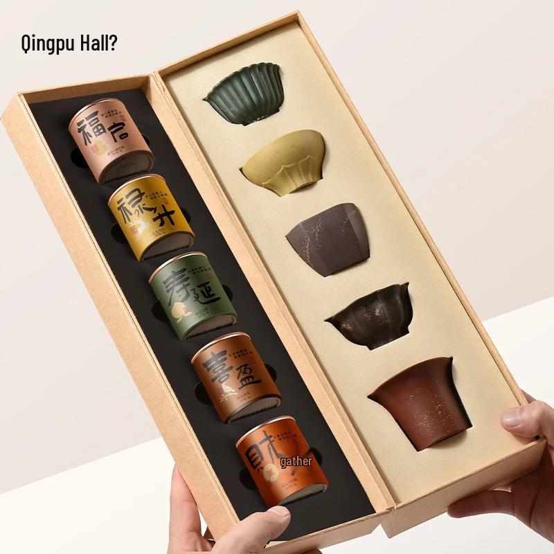 Qingputang Yixing Five-Color Zisha Tea Set