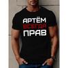 European Size Cool Short-Sleeved Summer T-Shirt for Men from Russia