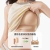 Liquid Foundation Underwear Women's Small Breasts Are Large, Gathered and Expanded, Non-marking Bra Closed, No Steel Ring Bra, Beautiful Back