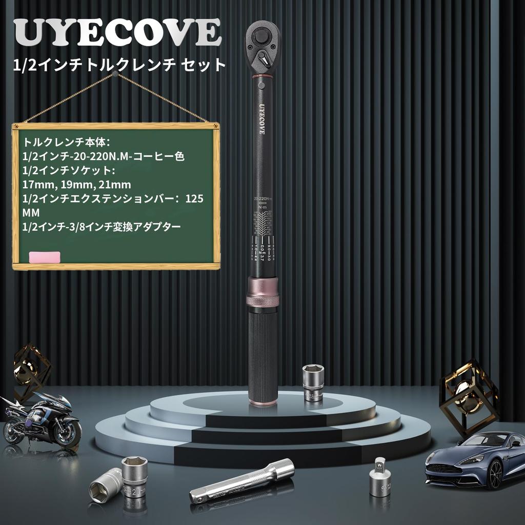 UYECOVE Torque Wrench Set for Tire mm Socket for Machine High Precision Double Left and Right Short 72 Feed Quick Easy to Calibration Japanese
