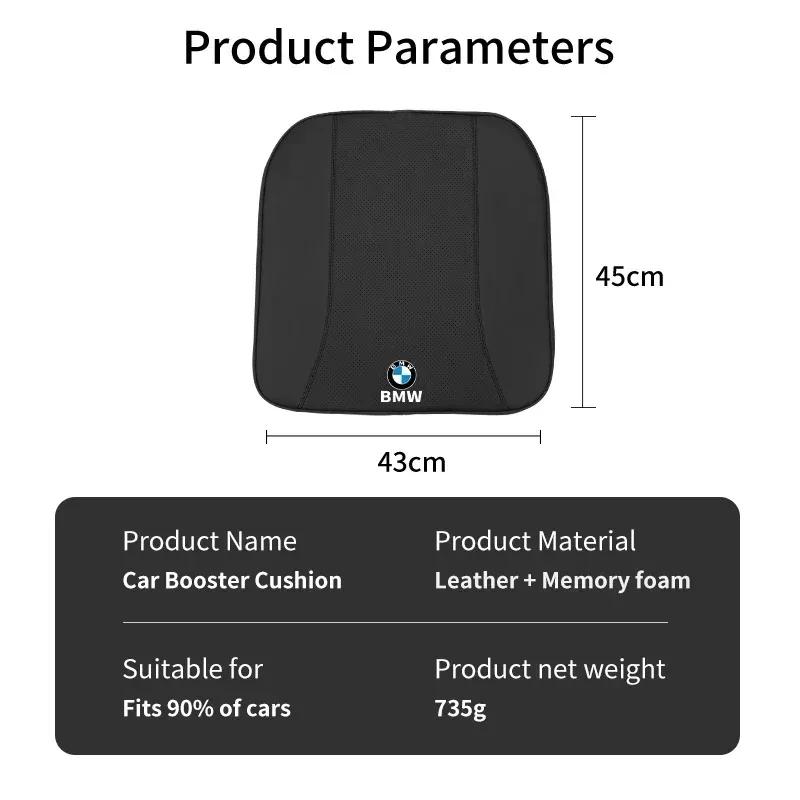 -Car Seat Pad Anti-slip Protect Seat Cover Mat Leather Cushion For BMW X3 X5 X7 M5 M3 E46 E90 E60 F10 E39 F30 E36 G30 E87 E30 G2