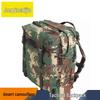 Tactical Training Backpack