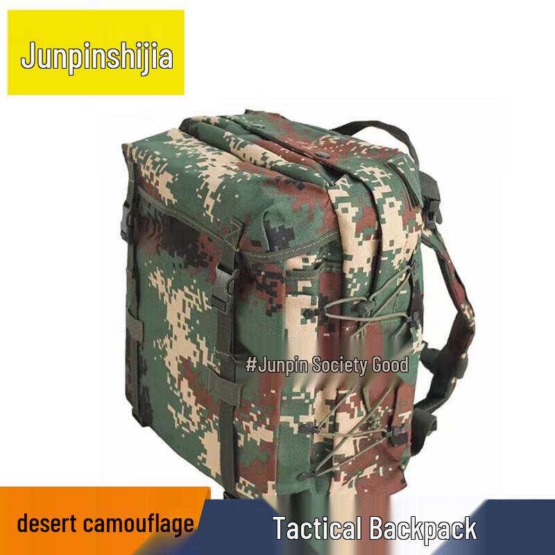 

Tactical Training Backpack