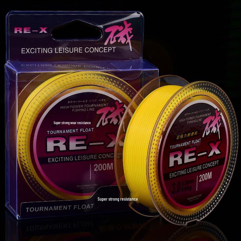 Brangdy All-Purpose Fishing Line Line 1.2