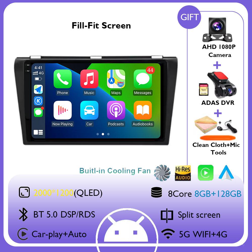 Android 14 Car Radio For Mazda 3 2003 2004 2005 2006 2007 2008 2009 Multimedia Video Player GPS Navigaion Carplay DSP Head Unit
