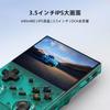 RG35XX Pro Handheld Game Console with Linux System, IPSOCA Full Screen, Vibration Motor, and WiFi Online Play (RG35XX PRO Blue Clear)