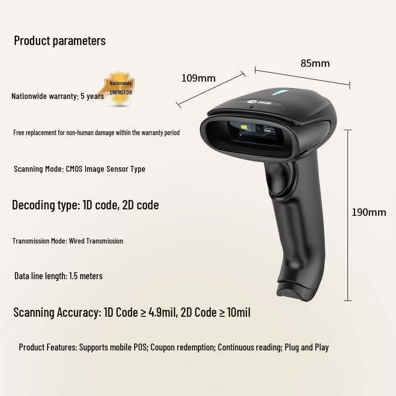 Comi Wired 1D/2D Barcode Scanner