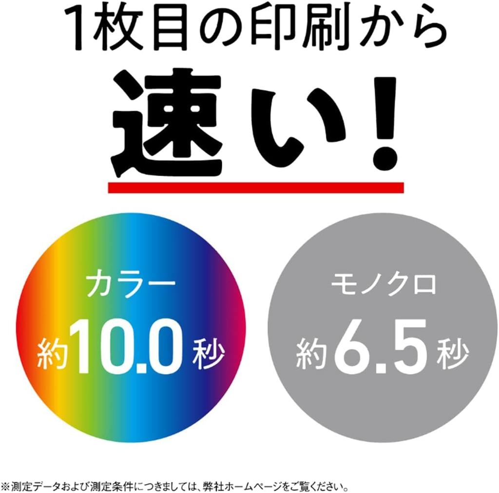 Brother Industries Printer Large Capacity First Tank A4 Inkjet Multifunction Machine DCP-J1200N (Wi-Fi/Smartphone/Tablet Connection/Smart Reorder)