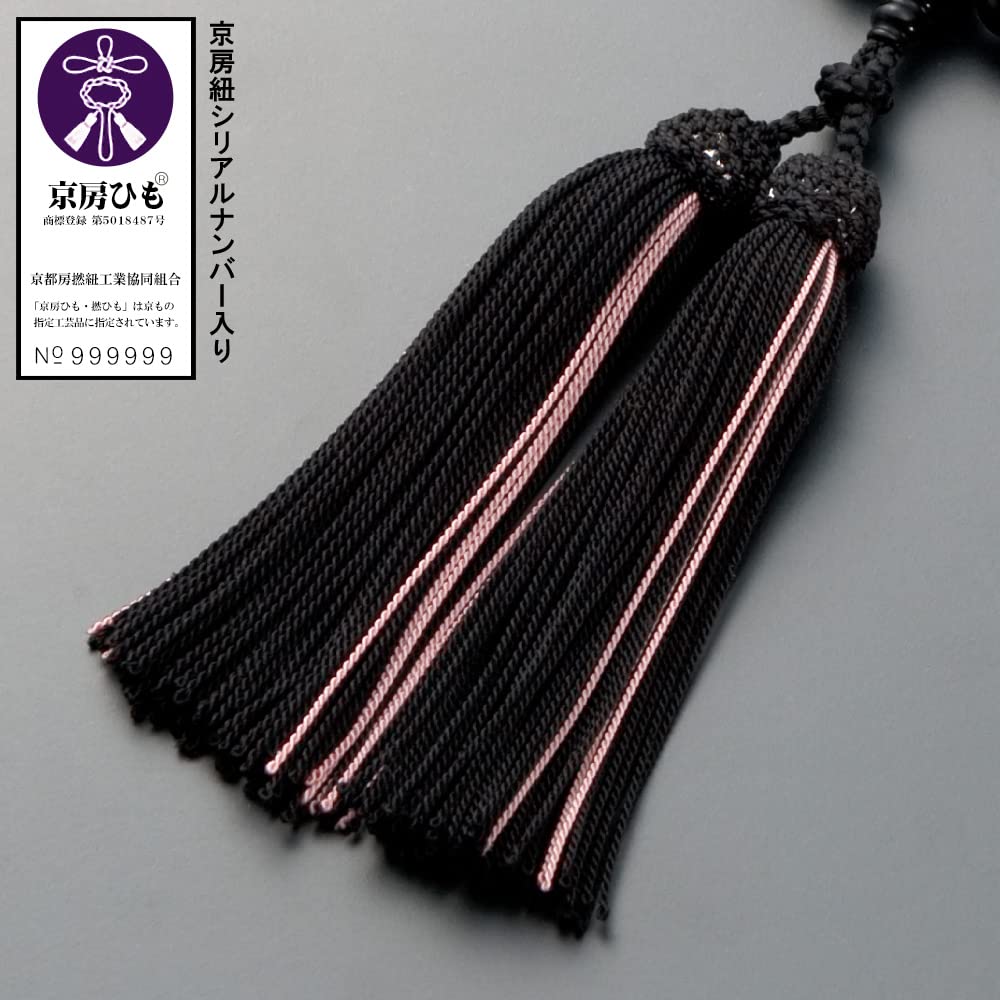 Altar Shop Takita Kyoto Prayer Beads for Black Cherry Blossom 8mm Pure Silk Headed Bead Bag Prayer Beads That Can Be Used by All Certificate Included