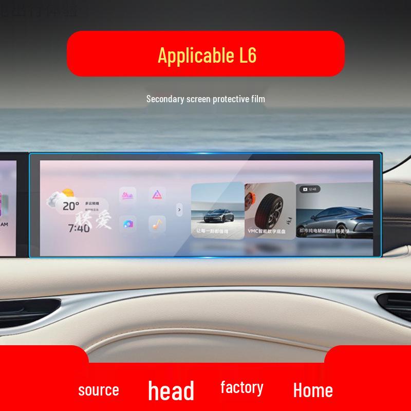 IM L7 & LS7 Navigation and Screen Protector for Car Interior