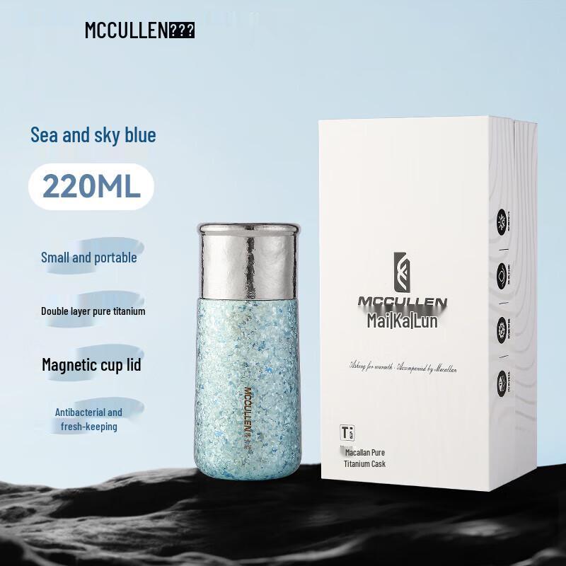 MCCULLEN Pure Titanium Magnetic Levitation Tea Cup 220ml