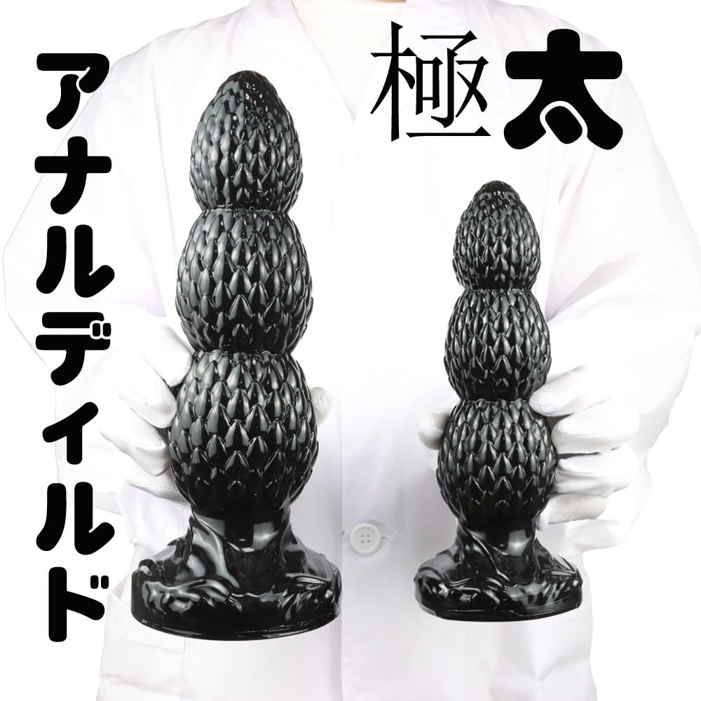 Hitasi Anal Plug Anal Dildo for Extra Anal Goods with Suction Adult Anal Anal Heavy Expansion SM Goods L Women, Thick, Soft, PVC, Thick, Non-Human